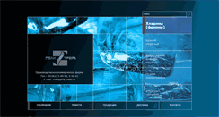 Desktop Screenshot of poly-trade.ru